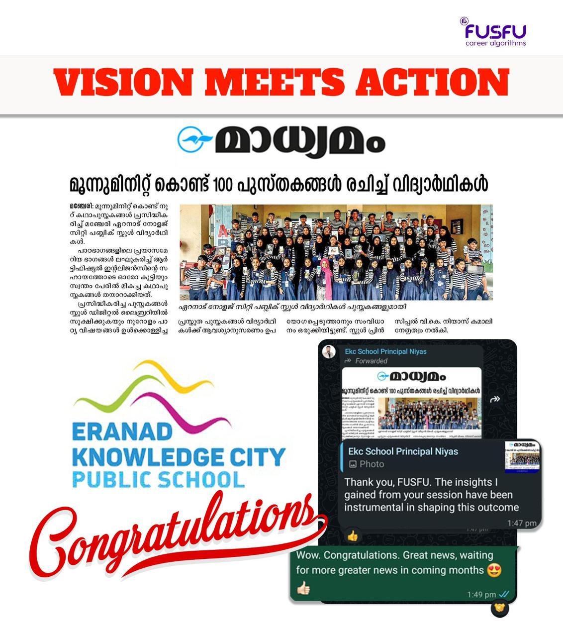 News article